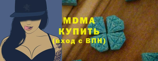 mdma Бугульма