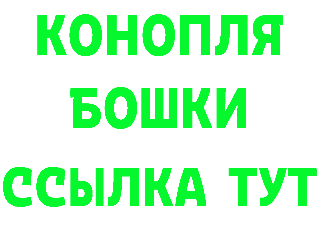 Героин герыч маркетплейс это МЕГА Ясногорск